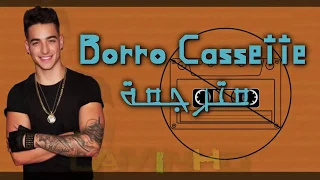 Maluma – Borro Cassette مترجمة عربي