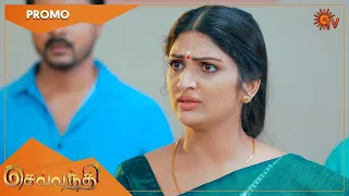 Sevvanthi - Promo | 29 Nov 2022 | Sun TV Serial | Tamil Serial