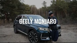 В память о Geely Monjaro. Конец параллельному импорту?