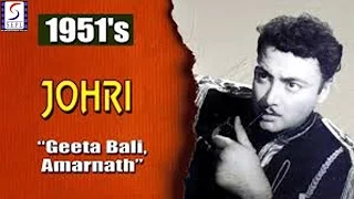 Johari | Hindi Full Classic Movie l Geeta Bali, Amarnath | 1951