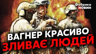 💥МЯСО ВАГНЕРА ЗАСЕКАЕТ ОГЕВЫЕ ТОЧКИ! Мамулашвили: Их тупо посылают на убой – ЭТО БИЛЕТ В ОДИН КОНЕЦ