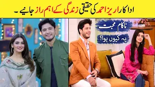 Arez Ahmed Biography |Wife |Family | Dramas | Age |Height | Marriage | Life Story |