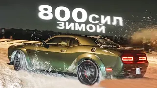 АМЕРИКАНЕЦ в суровой РУССКОЙ ЗИМЕ!