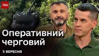 🔴 Українські ракети і Бахмутський вузол - "Оперативний черговий" про інсайди на фронті