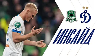 📺 «Инсайд»: первый выезд чемпионата, гол Тюкавина и поражение от «Краснодара»
