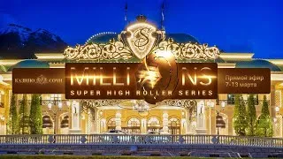 Sochi Casino Live streaming from MILLIONS Super High Roller. Date: 10 March