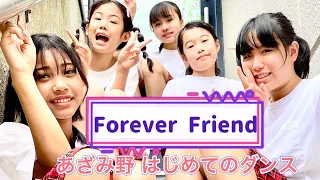 [小中学生初心者HIP HOP]『Forever Friend』/edhiii boi【WK DANCE】あざみ野校・土曜 はじめてダンス11:00〜12:00  (choreo by もがちょ)