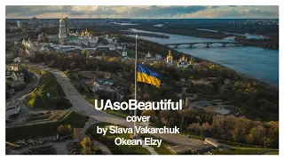 Океан Ельзи - UA So Beautiful (cover by Slava Vakarchuk | Okean Elzy)