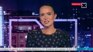 «Смотри Хабаровск» 28.03: заплыв Амурских тигрят, юридическая помощь, полезные каникулы