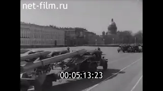 Soviet May Day Parade, 1962 (Leningrad)