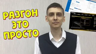 Как разогнать процессор intel - разгон процессора для чайников - разгон процессора через биос и XTU