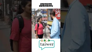 How Much Money Is Too Much Money? | job opportunities in Bangalore, India? | bolo taiwer