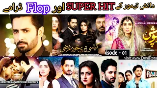 Danish Taimoor All Dramas || Danish Taimoor All Dramas serials || Pakistani Dramas