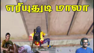 Daily Laughing Challenge on PUBGMOBILE | Part-20 |