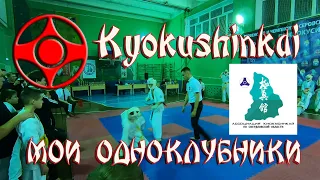 Открытое первенство и Чемпионат г.Серов. Киокушинкай каратэ Kyokushinkai karate.