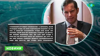 “Найбільший удар буде по інвестиційній привабливості України”, —  Вольфрам Куоні