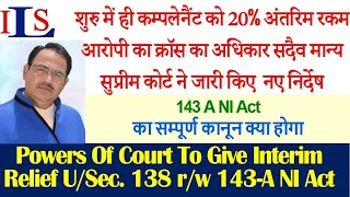 SECTION 143 A NI ACT, INTERIM PAYMENT OF 20% OF CHEQUE AMOUNT, RIGHTS AND WRONGS OF THE LAW