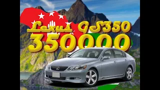 Авто из Абхазии / Lexus GS350 / За 350 000 руб