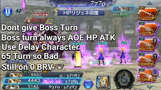 [DFFOO]Basch Chaos LvL 180 65 turn SS tier Character