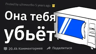 ЖЕСТОЧАЙШАЯ Дичь, в Которую Верят Твои Родители