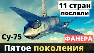 Красивый "пролет" Су-75 на Dubai Airshow 2021