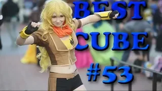 BEST CUBE от CubeShow ПРИКОЛЫ ЛУЧШИЕ #53 АПРЕЛЬ 2018