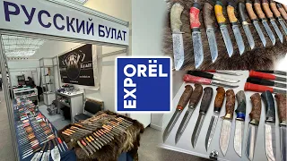 Обзор стенда Русский булат. Выставка "Орёл Ээкспо" в гостинном дворе  (ORЁLEXPO 2021)