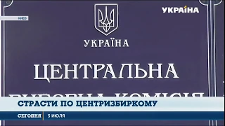 Депутаты так и не смогли утвердить новый состав ЦИК