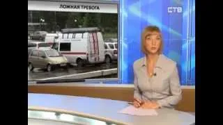 Новости Северодвинска 20 07 12