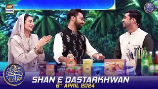 Shan e Dastarkhwan | Chicken Parma Recipe | 6 April 2024 | #shaneiftar