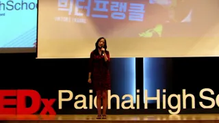 How to avoid despair | Kyungeun(경은) Jun(전) | TEDxPaiChaiHighSchool