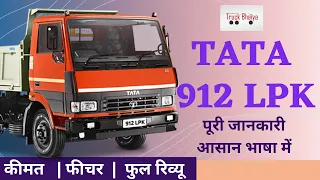 TATA 912 LPK tipper | Price, Feature, Specifications - TruckBhaiya