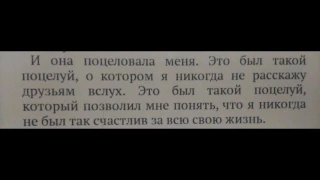 Прости родная, дай мне последний шанс.. Я докажу как сильно люблю.