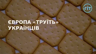 Отруєна їжа в маніпуляціях роспропаганди: як відрізнити фейк? | ГІТ