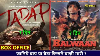 Balwaan vs Tadap Day 7 Box Office Collection | Tadap Total Worldwide Box Office Collection | Ahan