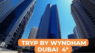 Tryp by wyndham 4* Dubai  обзор отеля