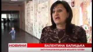 Телеканал ВІТА новини 2013-06-03