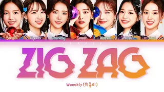 Weeekly (위클리) - Zig Zag (지그재그)  [Color Coded Lyrics/Han/Rom/Eng/가사]