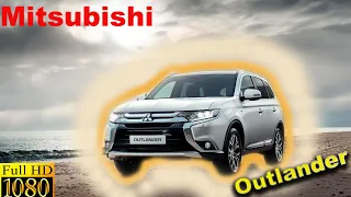 Митсубиси Аутлендер/mitsubishi outlander