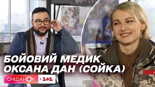 Військова медсестра Оксана Дан поділилася своєю історією зі Сніданком з 1+1