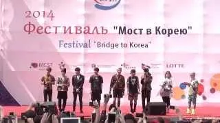 K-Pop World Festival 2014 (14.06.2014) - Судьи фестиваля группа BTS и немного флешмоба