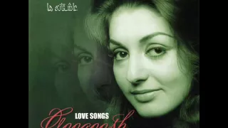 Googoosh - Mano Gonjishkaye Khooneh | گوگوش - گنجشکای خونه