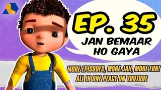 Jan Cartoon in Urdu || Jan Bemaar Ho Gaya || Official Cartoon Remastered || S01 E35