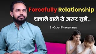 Before You Force Someone - WATCH THIS | Relationship Advice | By Crazy Philosopher
