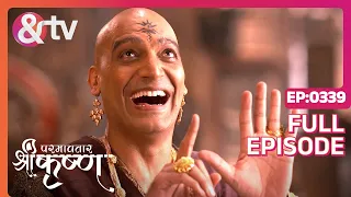 Indian Mythological Journey of Lord Krishna Story - Paramavatar Shri Krishna - Episode 339 - And TV