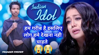 Indian Idol में इस गरीब ने नेहा कक्कड़ को रुला दिया | हम है गरीब हमको रोटी कौन खिलाएगा | हुआ वायरल