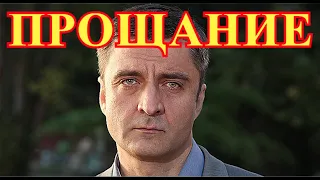 Обгорел в машине...Страна молится за актера Андрея Чубченко...