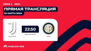 AFL24. Italy. Serie A. Day 1. Juventus - Inter