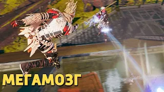 Мегамозг /Apex Legends