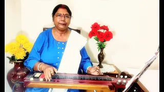 Ekta Gan Likho Aamar Jonno..| একটা গান লিখো আমার জন্য। Guitar by Kaveri Mitra ।